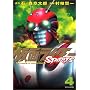���ʃ��C�_�[SPIRITS 4 (�}�K�W��Z�R�~�b�N�X)