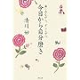 �������玩�������\�y���݂Ȃ���A����������