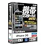 �g�у}�X�^�[NX4.5 iPhone3G��
