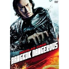 �o���R�b�N�E�f���W�����X �f���b�N�X�� [DVD]