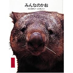 �݂�Ȃ̂���