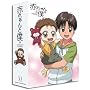 �Ԃ����Ɩl DVD-BOX