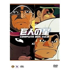 ���l�̐��R���v���[�gBOX Vol.2 [DVD]
