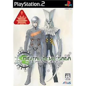 DIGITAL DEVIL SAGA ~�A�o�^�[���E�`���[�i�[~