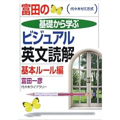 �x�c�̊�b����w�ԃr�W���A���p���ǉ���{���[���ҁ\��X�؃[�~����