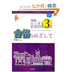 �n���O���\�͌��莎�� 3�����i���߂�����