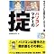 �茳�ɒu�������{