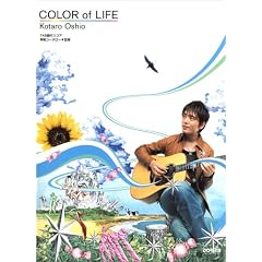 TAB���t�X�R�A �����R�[�^���[/COLOR of LIFE