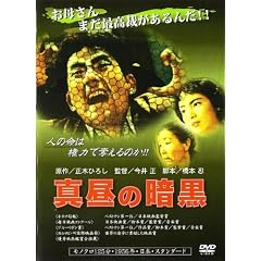 �^���̈Í� [DVD]