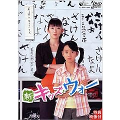 �V�L�b�Y�E�E�H�[ DVD-BOX