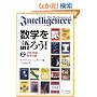 ���w����낤!2 �㐔�E���_�E���w�j��