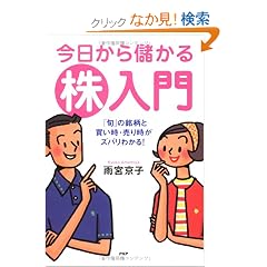 ��������ׂ��銔����\�u�{�v�̖����Ɣ������E���莞���Y�o���킩��!