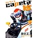 capeta(�J�y�^) 15 (�u�k�ЃR�~�b�N�X�f���b�N�X)
