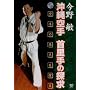 ����q ������ �񗢎�̒T�� [DVD]