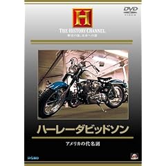 �n�[���[�E�_�r�b�h�\�� [DVD]