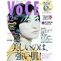 VoCE (���H�[�`�F) 2009�N 12���� [�G��]