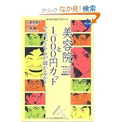 �}���K ���e�@��1000�~�J�b�g�ł́A�ǂ��炪�ׂ��邩?