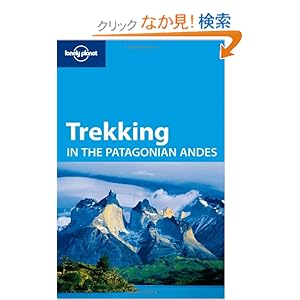 【クリックでお店のこの商品のページへ】Lonely Planet Trekking in the Patagonian Andes: Carolyn McCarthy: 洋書