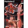 GUILTY GEAR XX
