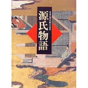 ���؁u�����G�v�̐��E ��������