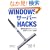 Windows�T�[�o�[Hacks�\�Ǘ��ҕK�g�̃e�N�j�b�N&WSH�X�N���v�g100�I