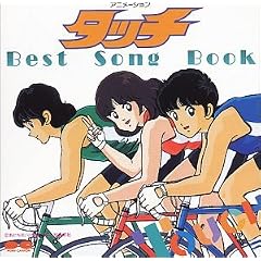 �^�b�` Best Song Book