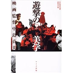 �V���̔��w�\�f��ē�����v