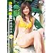 ����仓� NINE BALL [DVD]