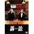 �i�� [DVD]
