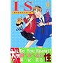 IS�\�j�ł����ł��Ȃ��� (6) (�u�k�ЃR�~�b�N�XKiss (599��))