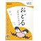 Wii�I�X�X���\�t�g