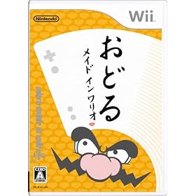 ���ǂ郁�C�h�C�������I