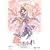 �T�N�����~�_�肷�݂� ���ދL�O~�u���݂�v ����� [DVD]