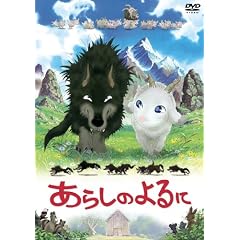 ���炵�̂��� �X�^���_�[�h�E�G�f�B�V���� [DVD]