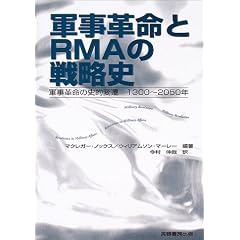 �R���v����RMA�̐헪�j�\�R���v���̎j�I�ϑJ1300~2050�N