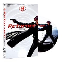 ���^�[�i�[�q�X�^���_�[�h�E�G�f�B�V�����r [DVD]
