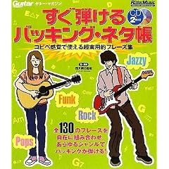 �M�^�[�E�}�K�W�� �����e����o�b�L���O�E�l�^��(CD2���t��)