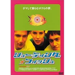 �V���[�e�B���O�E�t�B�b�V�� [DVD]