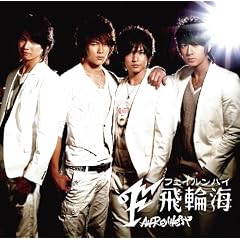 ��֊C(�t�F�C�����n�C)~���{�����~(DVD�t)
