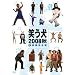 �΂���2008 �HVol.1 [DVD]