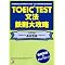 TOEIC730�˔j