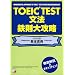 English learning