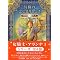 100 Books to Girls to Grow On(1)