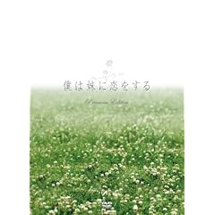�l�͖��ɗ������� �v���~�A���E�G�f�B�V���� [DVD]