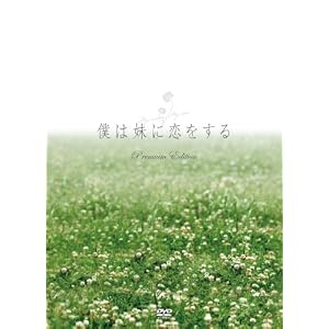 �l�͖��ɗ������� �v���~�A���E�G�f�B�V���� [DVD]