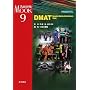 DMAT (�v���z�X�s�^��MOOK�V���[�Y)