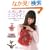 �ӂ낵���ŃG�R���C�t �����Ł\�o�b�O�E��ށE�C���e���A (���f�B�u�e�B�b�N�V���[�Y no. 2657)