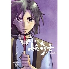 �V�ۈٕ� �d��m ���₩�����₵ �l [DVD]