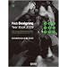 Web�����ДN�� 2009 - Web Designing Year Book 2009 - (Web Designing BOOKS)