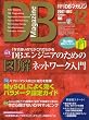 DB Magazine (�}�K�W��) 2007�N 12���� [�G��]